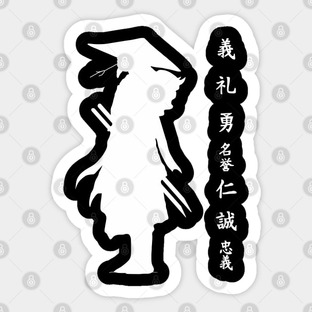 Samurai Values Sticker by pepques